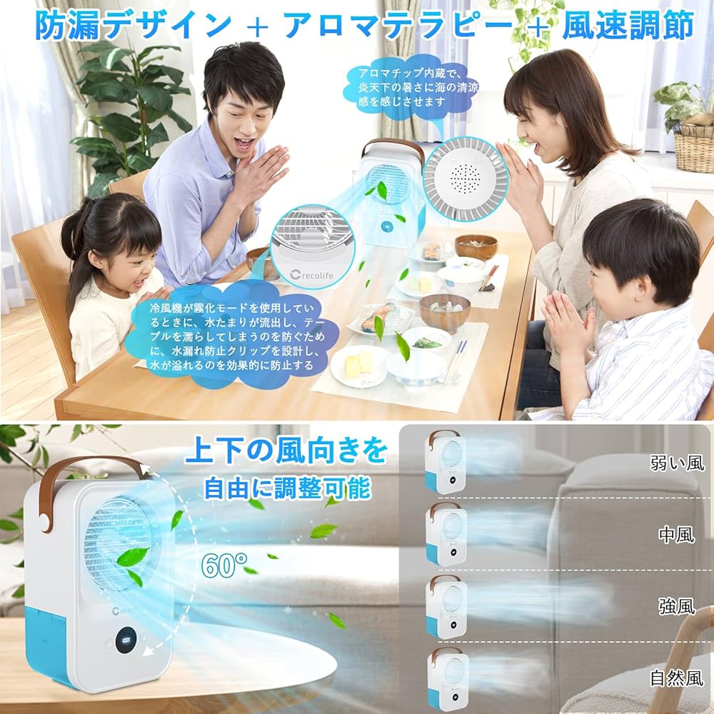 Amazon | 冷風機 冷風扇 強力 卓上クーラー Crecolife 【2024新